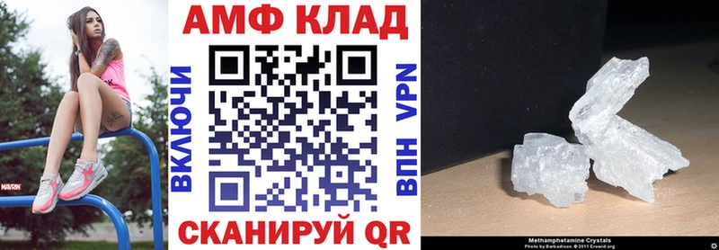 Амфетамин Premium Белая Калитва