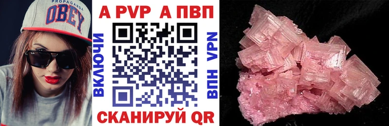APVP СК  Белая Калитва 