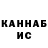 КЕТАМИН VHQ Latha BS