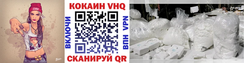 COCAIN 99% Белая Калитва