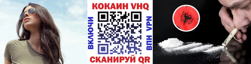 Кокаин Перу  наркота  Белая Калитва 