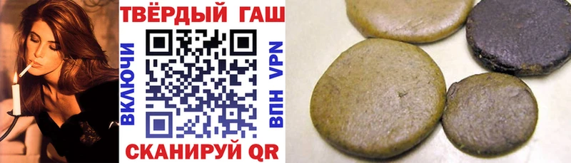 ГАШИШ гашик  продажа наркотиков  Белая Калитва 