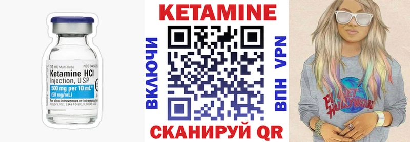 наркошоп  Белая Калитва  Кетамин ketamine 
