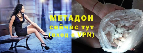 амфетамин Осташков