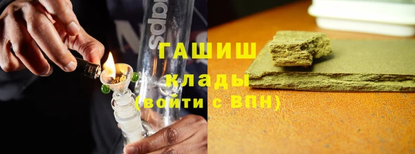 кокаин VHQ Абаза