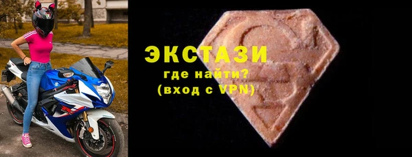 кокаин VHQ Абаза