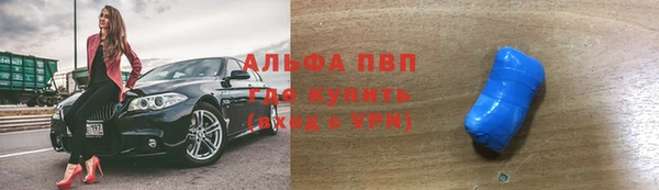 кокаин VHQ Абаза