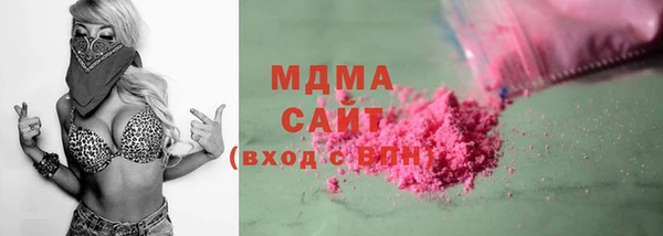 амфетамин Осташков