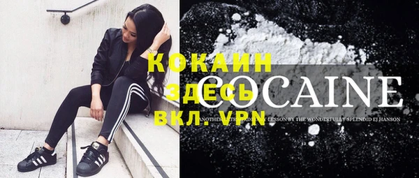 кокаин VHQ Абаза