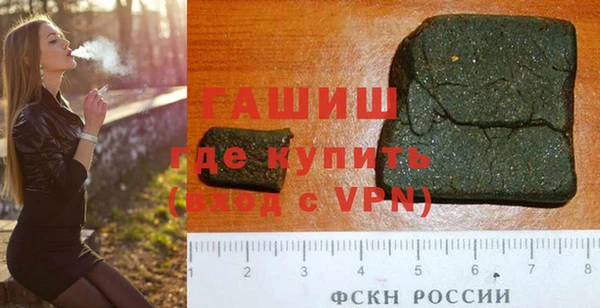 кокаин VHQ Абаза