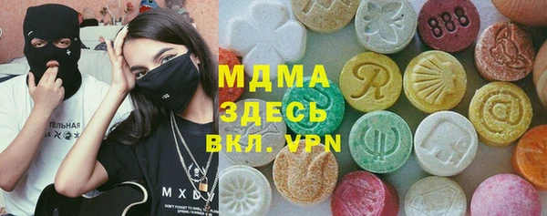 соль ск Остров