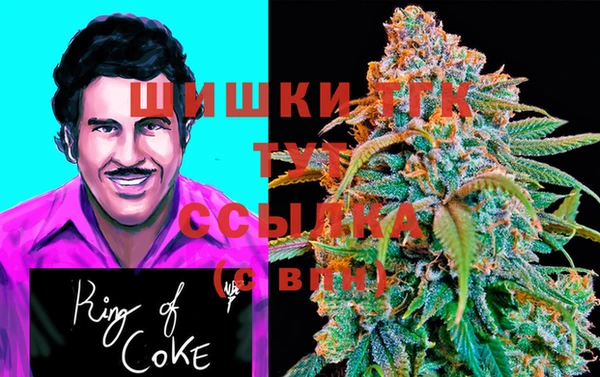 метамфетамин Осинники