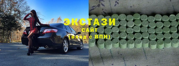 метамфетамин Осинники