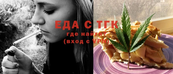 амфетамин Осташков