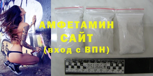 кокаин VHQ Абаза