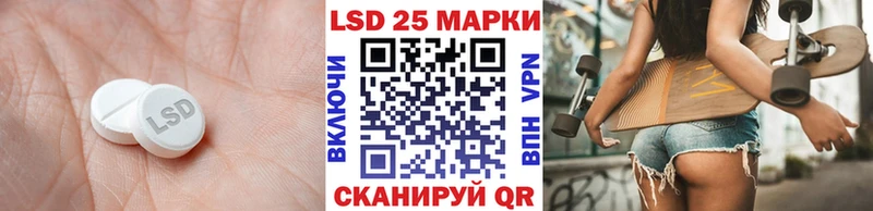 ЛСД экстази кислота  цены   Белая Калитва 