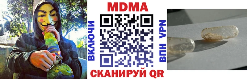 маркетплейс клад  Белая Калитва  МДМА кристаллы 