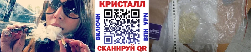 ОМГ ОМГ ссылка  Белая Калитва  Метамфетамин Methamphetamine 