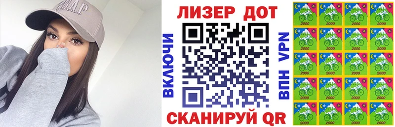 Марки N-bome 1,8мг Белая Калитва